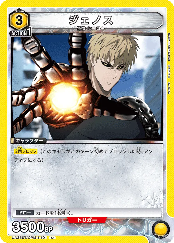 Genos