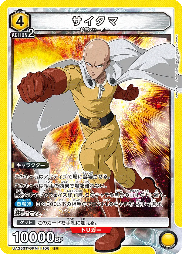 Saitama