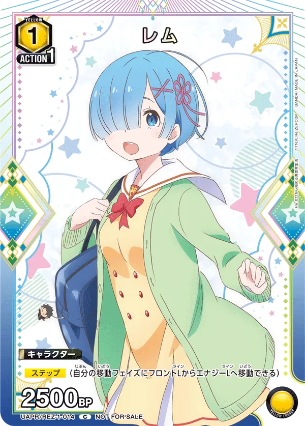 Rem (ALT) — alternate art