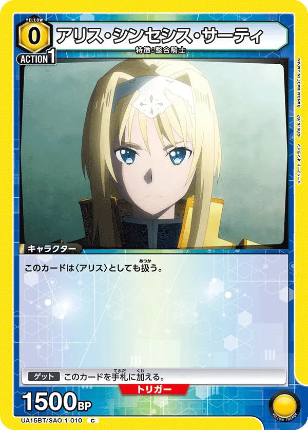 Alice Synthesis Thirty
