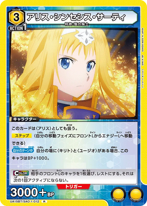 Alice Synthesis Thirty