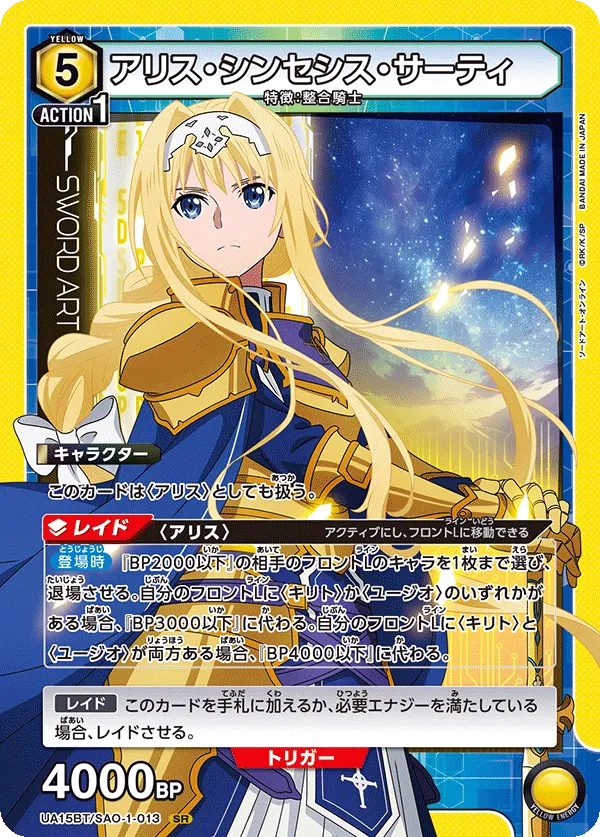 Alice Synthesis Thirty