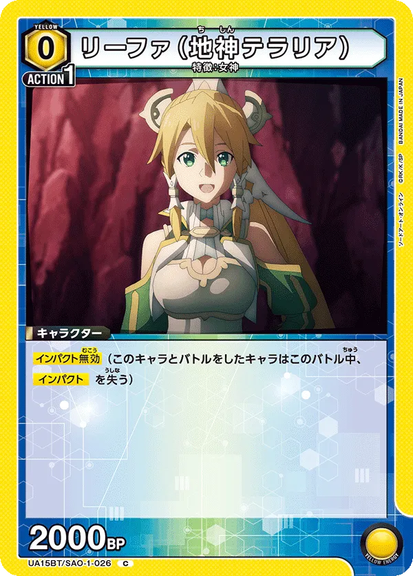 Leafa (Earth Goddess Terraria)