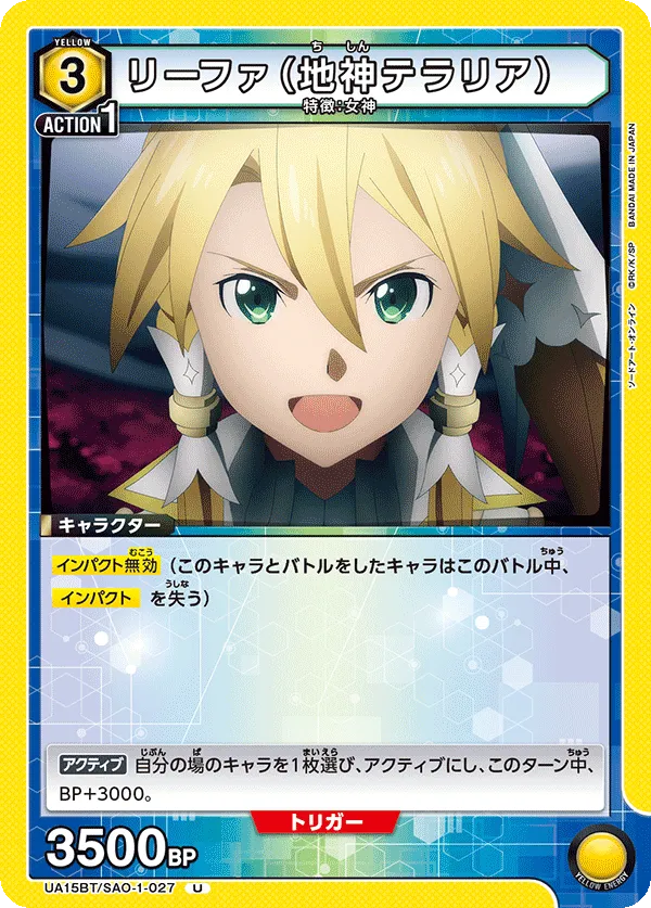 Leafa (Earth Goddess Terraria)