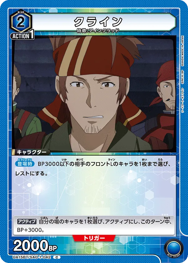 Klein