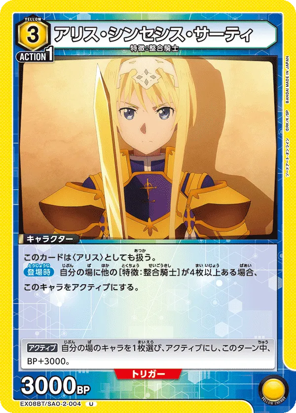 Alice Synthesis Thirty
