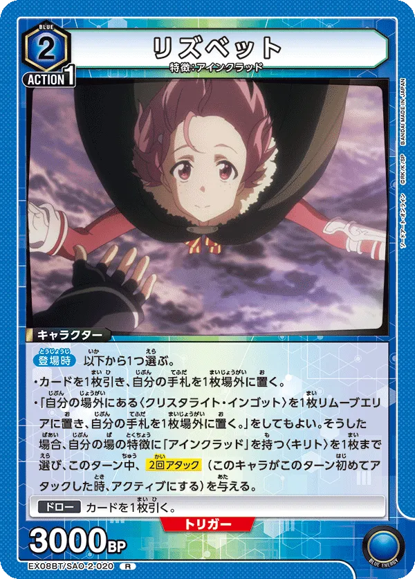 Lisbeth
