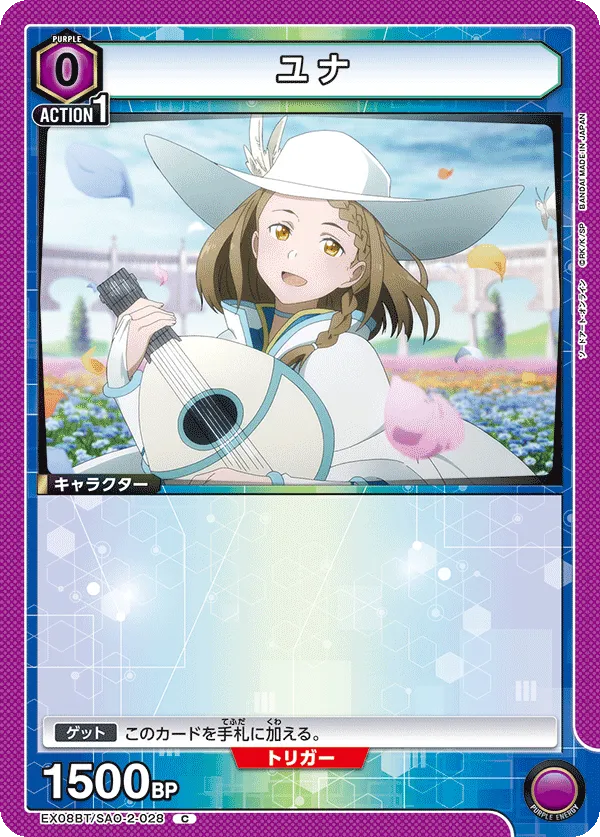 Yuna