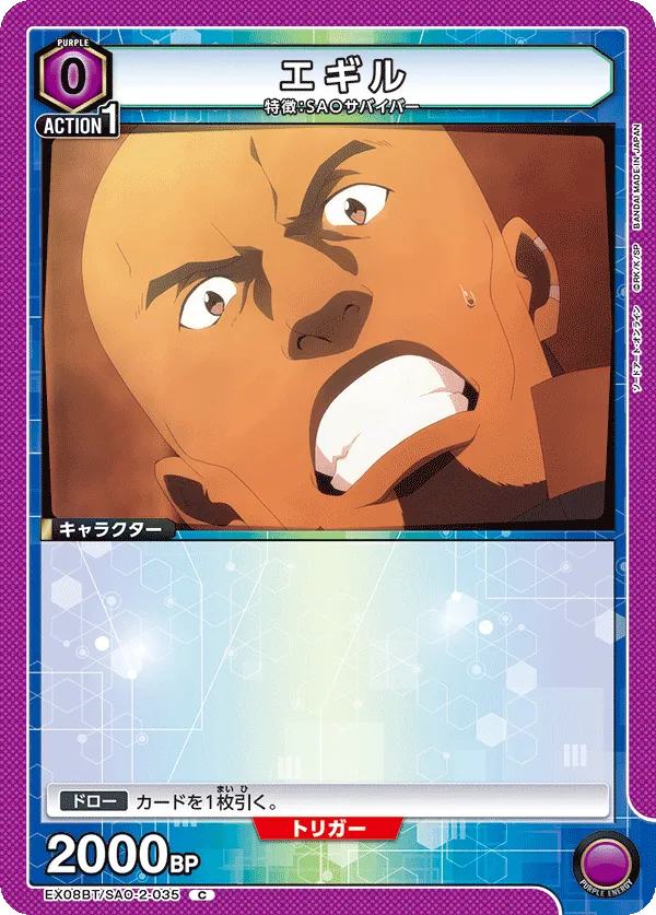 Agil