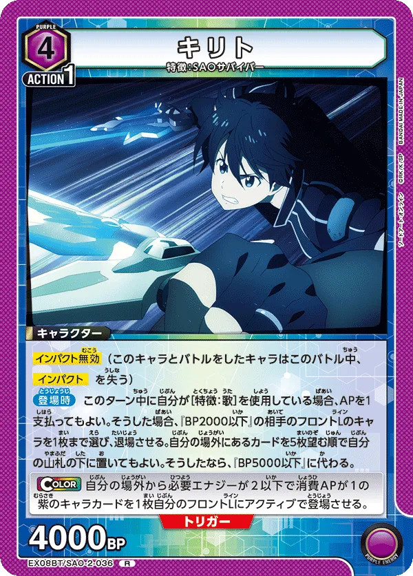 Kirito