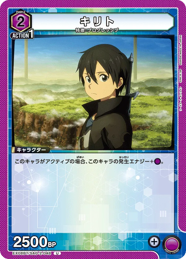 Kirito