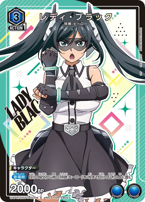 Lady Black (ALT) — alternate art