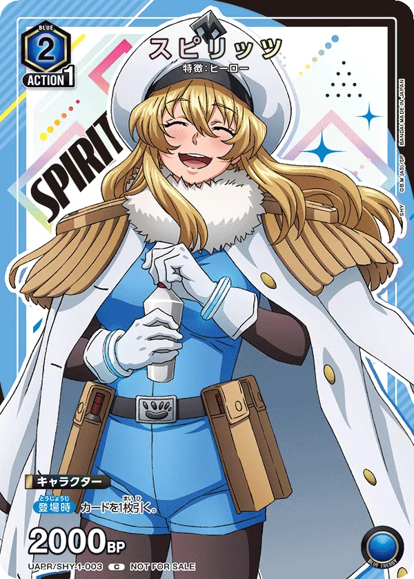 Spirits (ALT) — alternate art