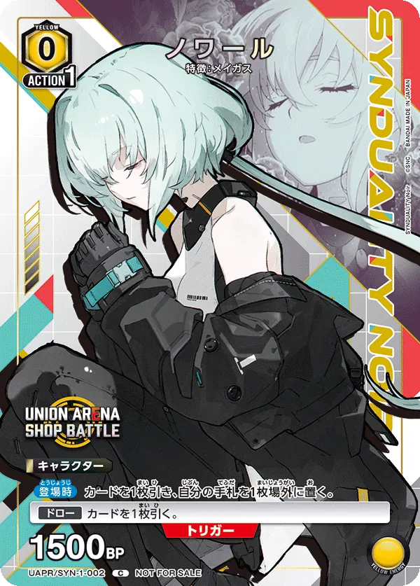 Noir (ALT) — alternate art