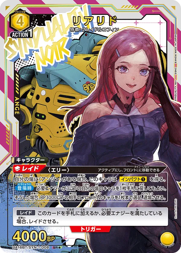 Leah Lid (ALT) — alternate art