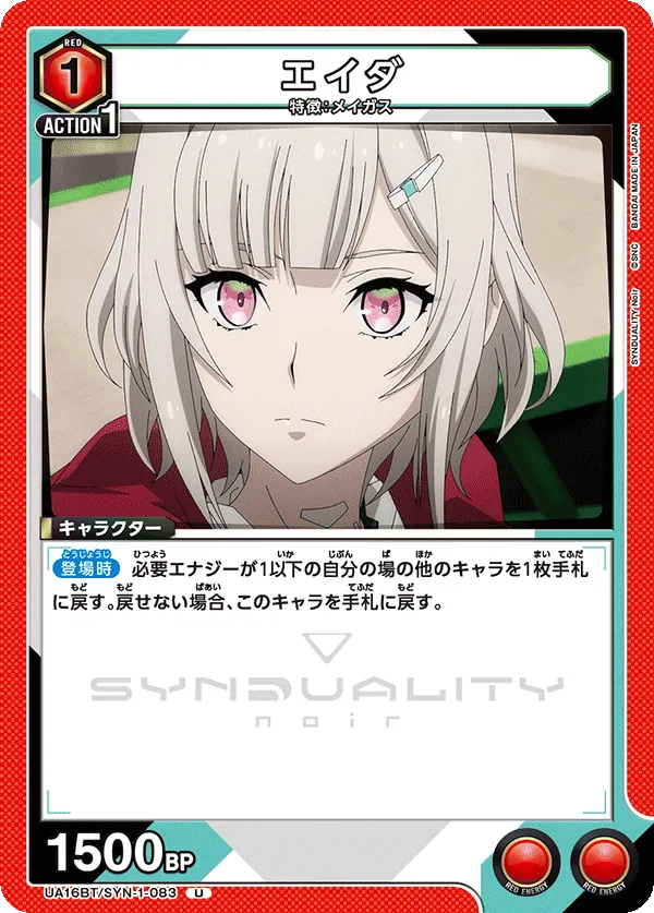 Ada