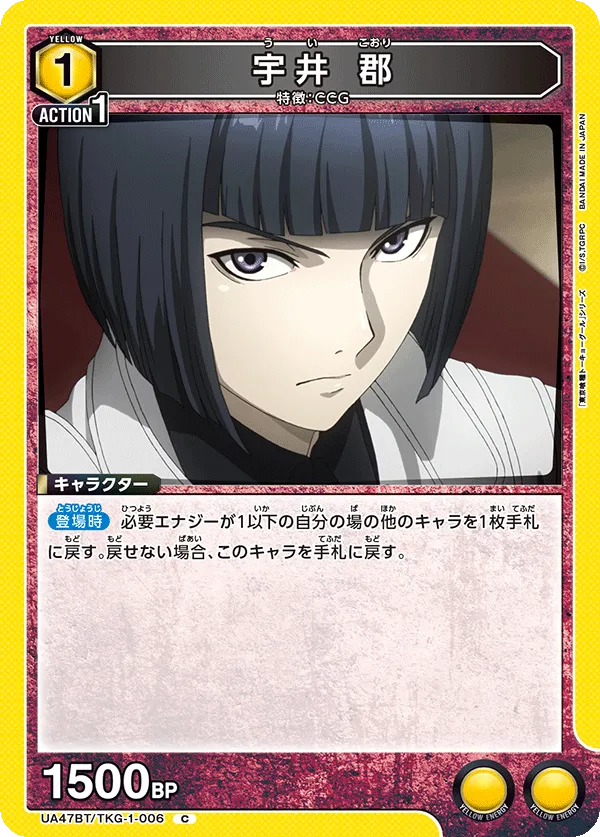Koori Ui
