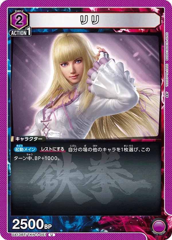 Lili