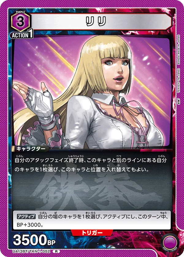 Lili