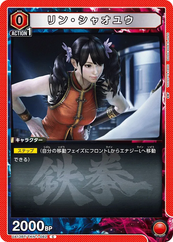Ling Xiaoyu