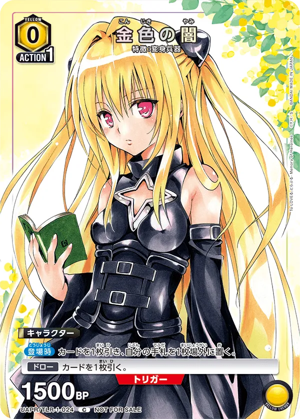 Konjiki no Yami