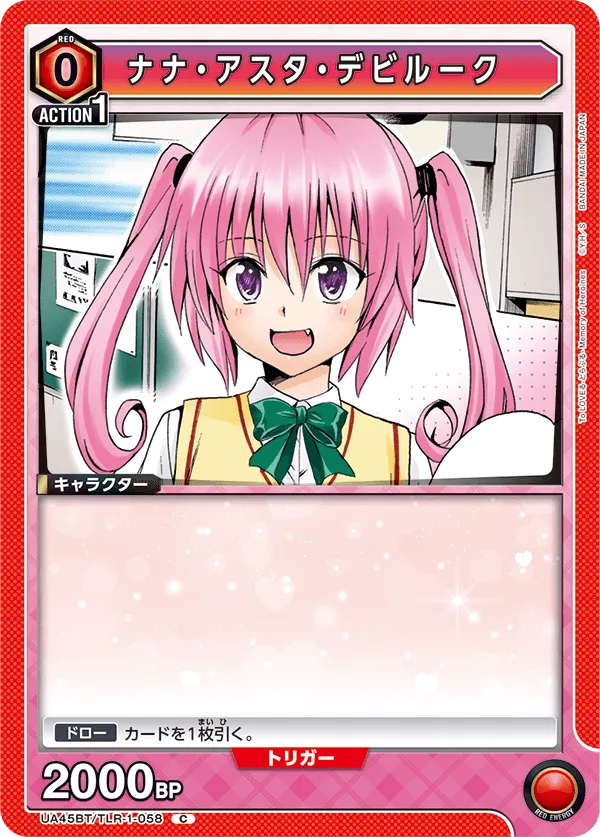 Nana Astar Deviluke