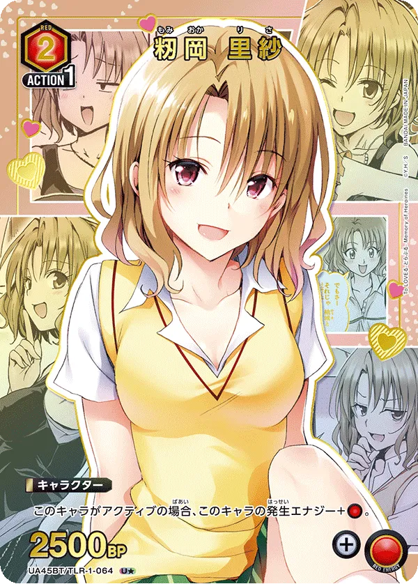 Risa Momioka