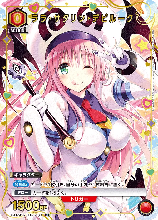 Lala Satalin Deviluke