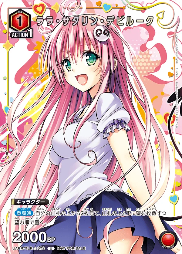 Lala Satalin Deviluke