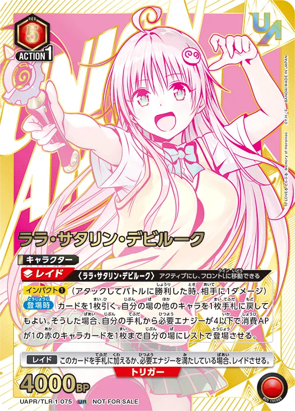 Lala Satalin Deviluke