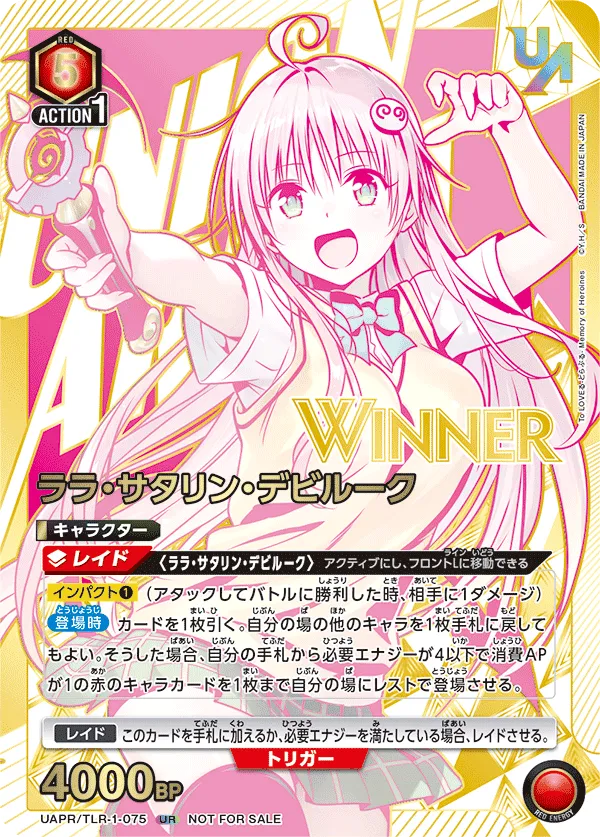 Lala Satalin Deviluke