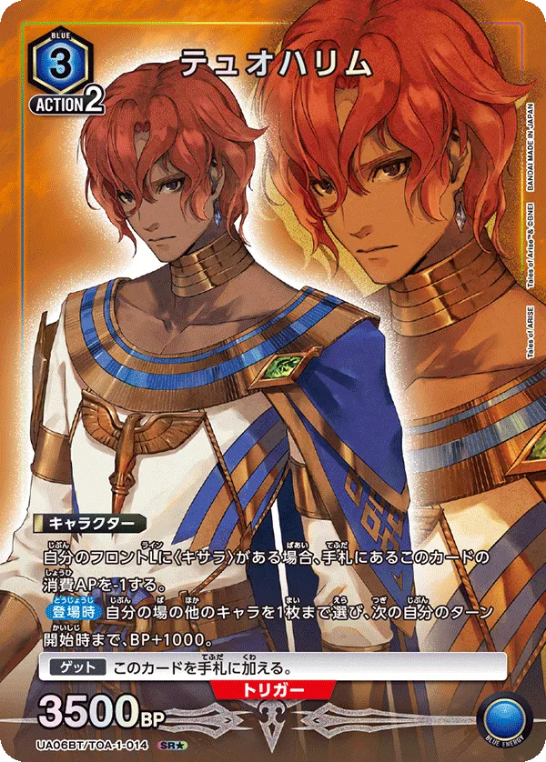 Dohalim (ALT) — alternate art