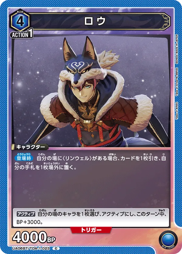 Law