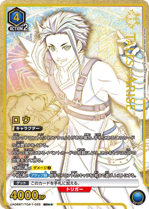 Law (ALT) — alternate art