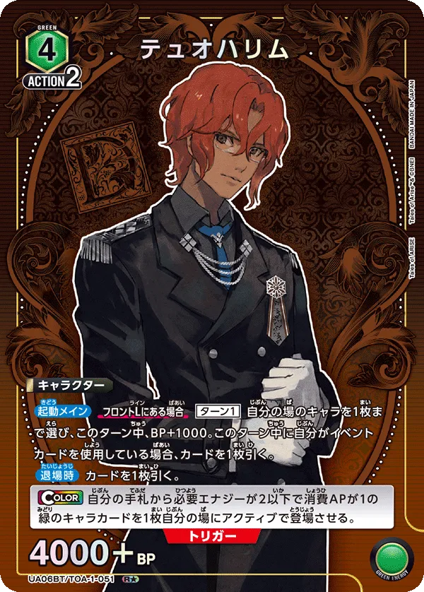 Dohalim (ALT) — alternate art