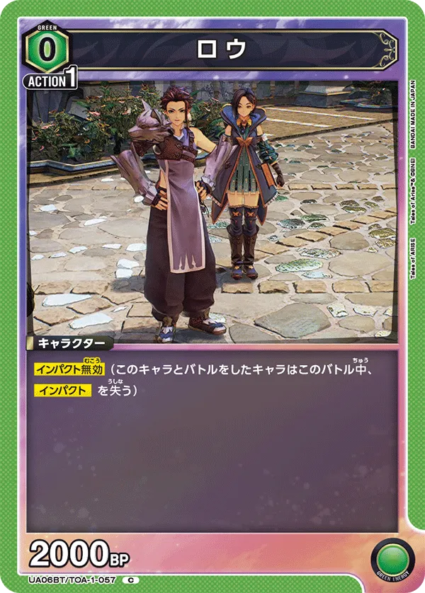 Law
