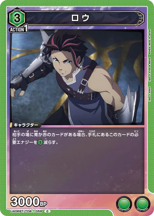 Law