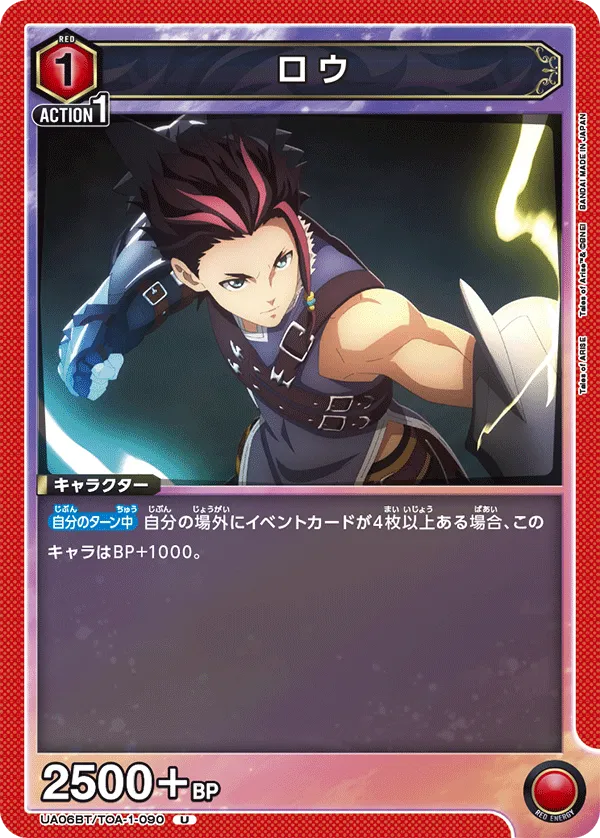 Law