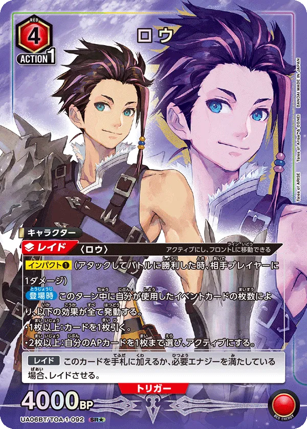 Law (ALT) — alternate art