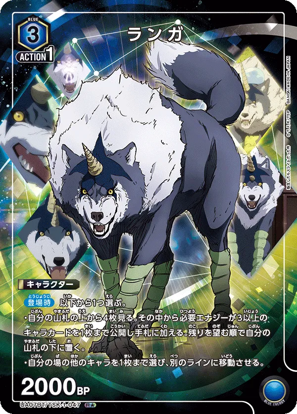 Ranga (ALT) — alternate art