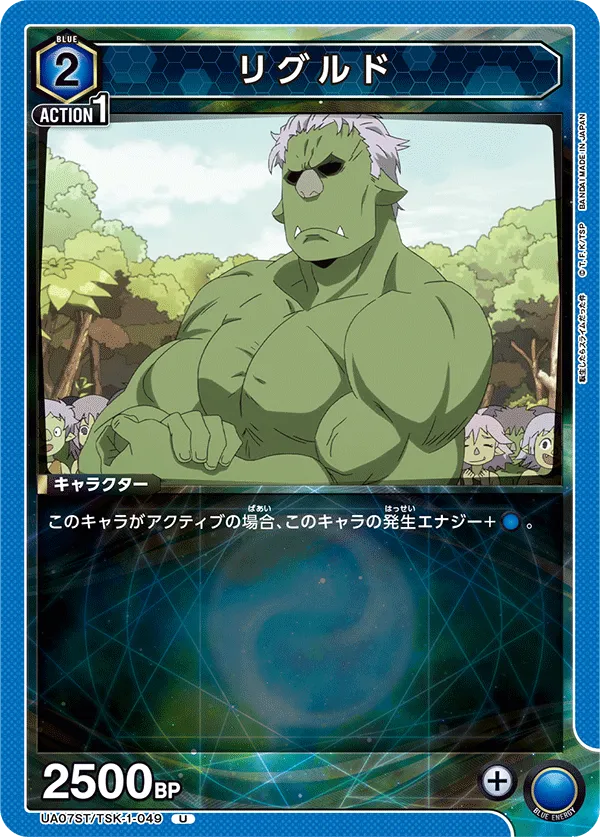 Rigurd (U) — alternate art
