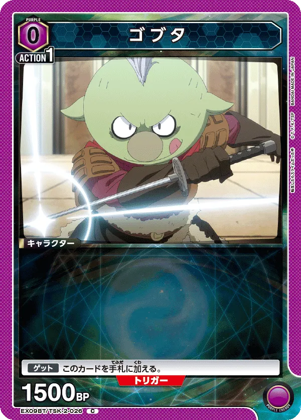 Gobta