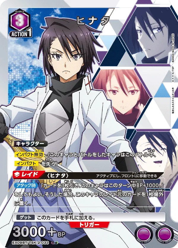Hinata (ALT) — alternate art
