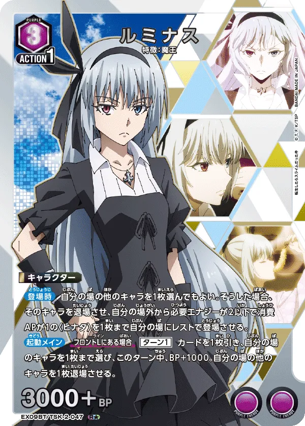 Luminous (ALT) — alternate art