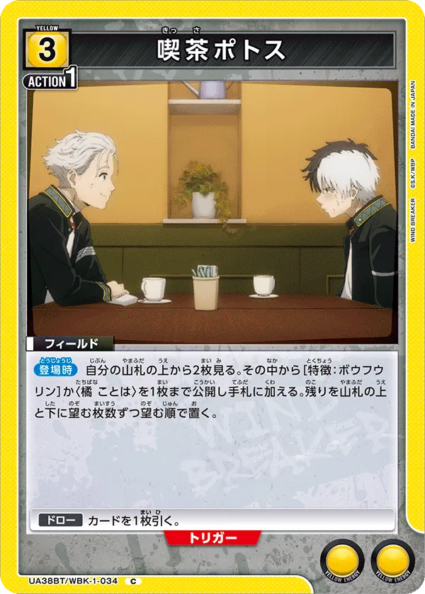 Cafe Photos