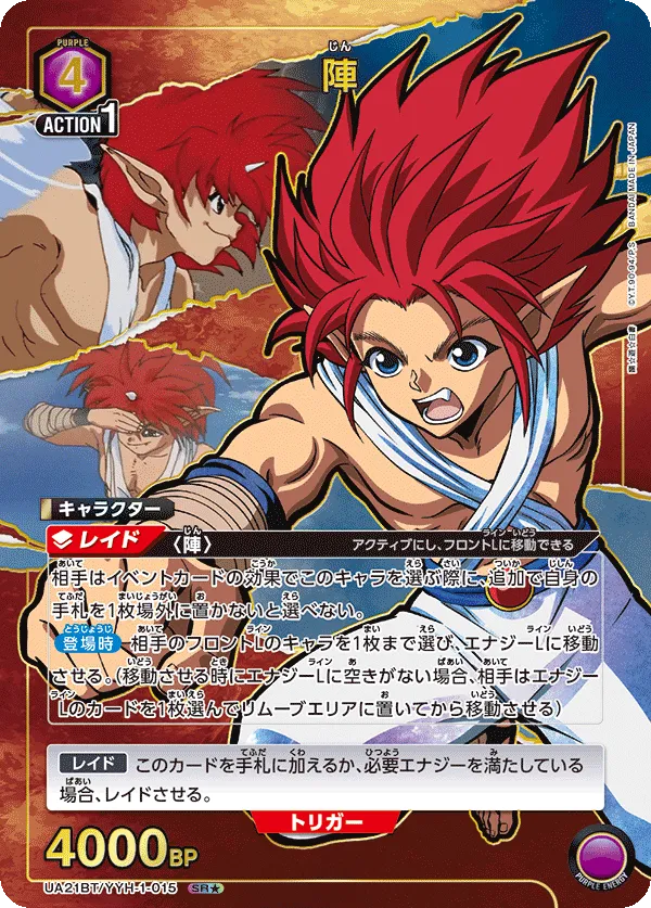 Jin (ALT) — alternate art