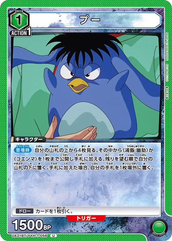 Pu