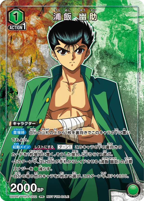 Yusuke Urameshi