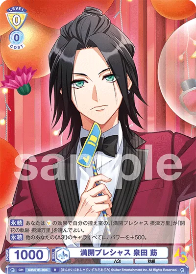 Full Bloom Precious Izumida Hao