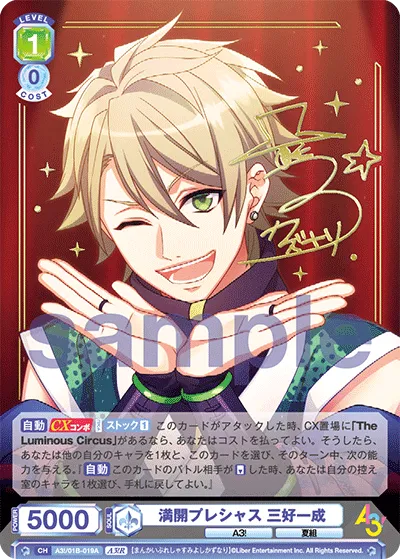 Full Bloom Precious Kazunari Miyoshi